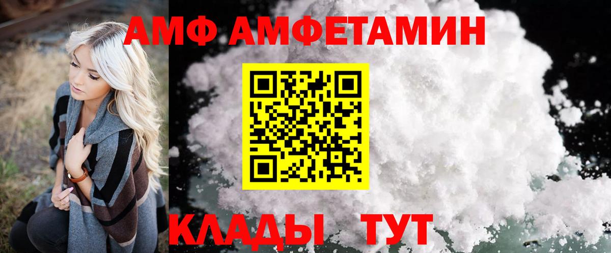 АМФЕТАМИН 98% Тула