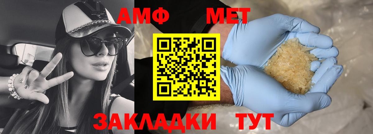 АМФ  АМФ 97%  Вход с VPN  Тула 