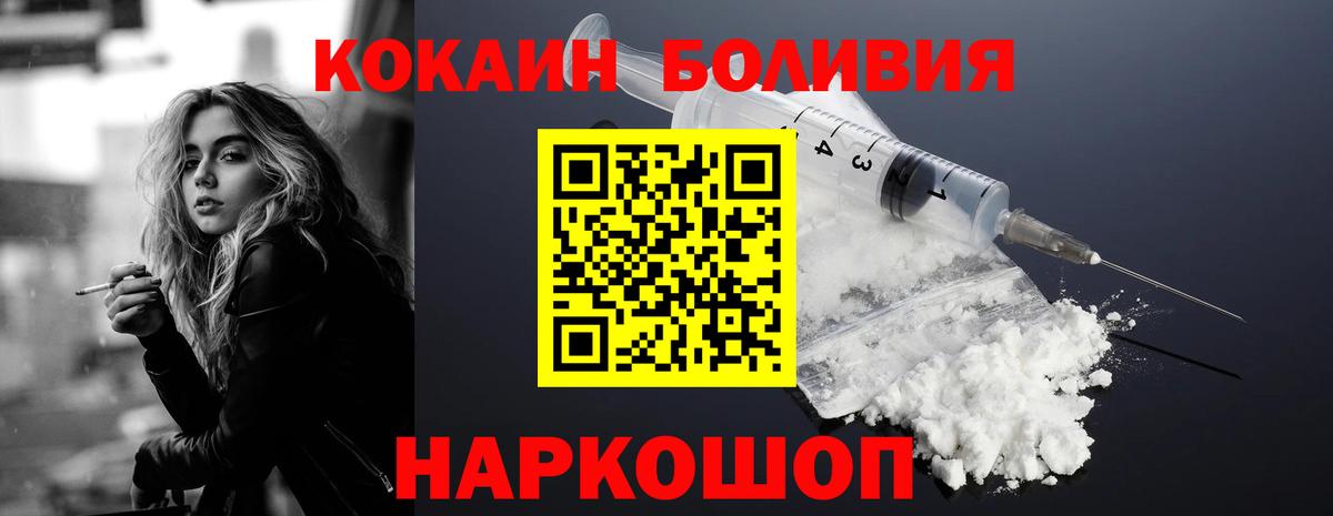 Кокаин FishScale Тула