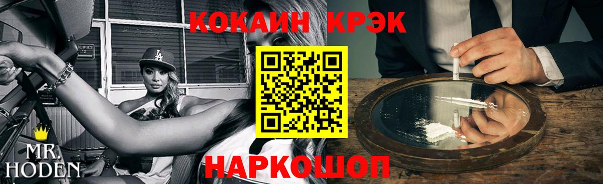 Тула  Кокаин 97%  Вход с VPN 