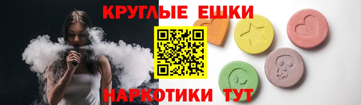 Экстази louis Vuitton  Вход с VPN  ЭКСТАЗИ  Тула  ЭКСТАЗИ Дубай 
