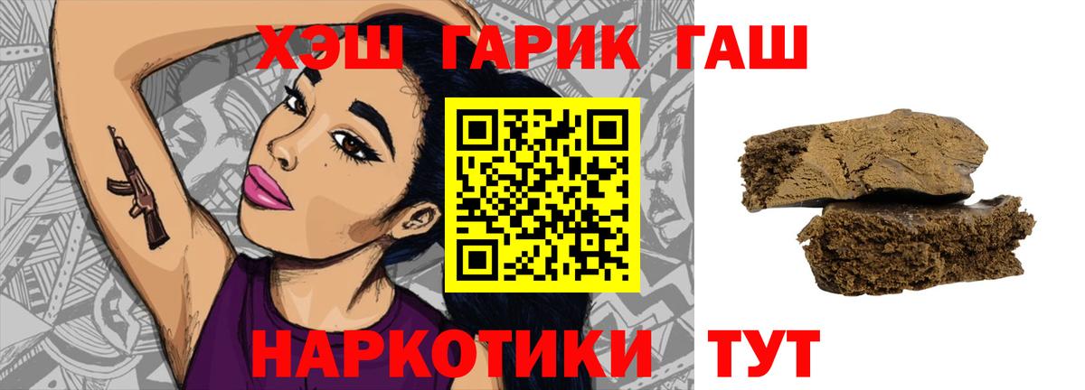 Гашиш AMNESIA HAZE  Гашиш  Тула  Вход с VPN 