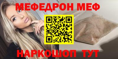 jwh Шелехов