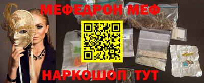 таблы Шахты