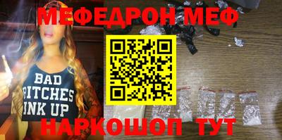 таблы Шахты