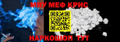 jwh Шелехов