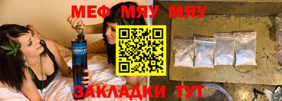 таблы Шахты
