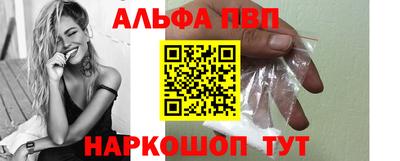 таблы Шахты