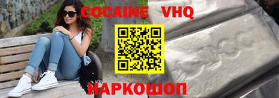 мефедрон Шебекино