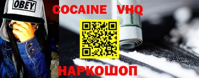 jwh Шелехов