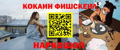 jwh Шелехов