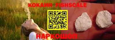 таблы Шахты