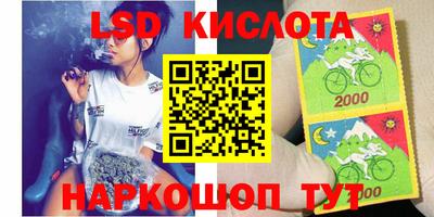 таблы Шахты