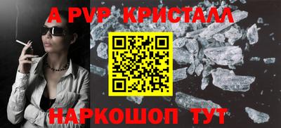 мефедрон Шебекино