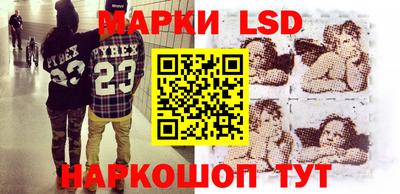 мефедрон Шебекино