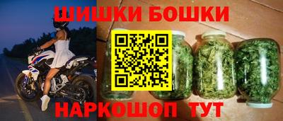 таблы Шахты