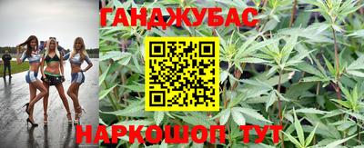 мефедрон Шебекино