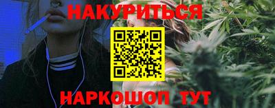 мефедрон Шебекино