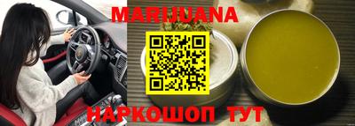 таблы Шахты