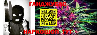 таблы Шахты