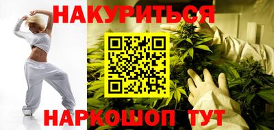 таблы Шахты