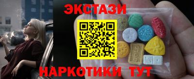мефедрон Шебекино