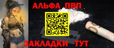 jwh Шелехов