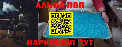 jwh Шелехов