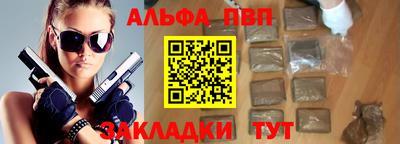 таблы Шахты