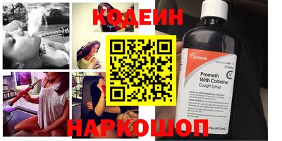 jwh Шелехов
