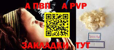 таблы Шахты