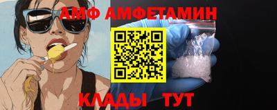 мефедрон Шебекино