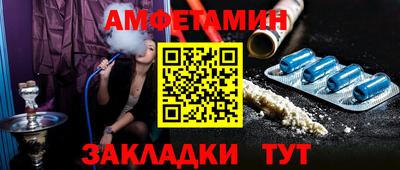 таблы Шахты