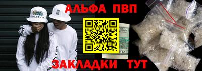 jwh Шелехов