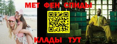 мефедрон Шебекино