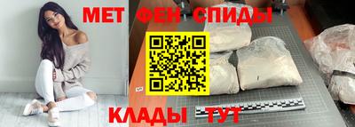 таблы Шахты