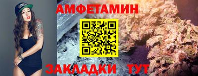 таблы Шахты