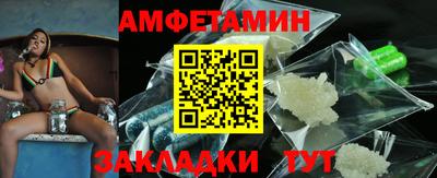 мефедрон Шебекино