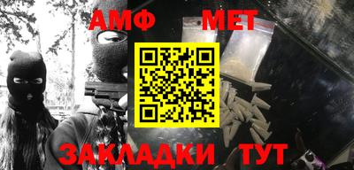 мефедрон Шебекино