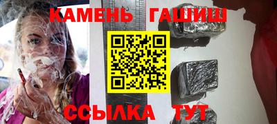 мефедрон Шебекино