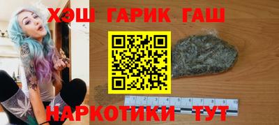 мефедрон Шебекино