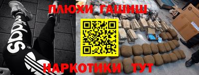 мефедрон Шебекино