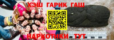 jwh Шелехов