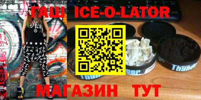 мефедрон Шебекино