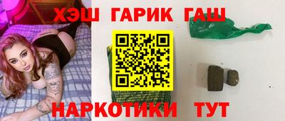 jwh Шелехов