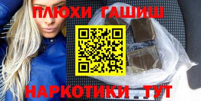 таблы Шахты