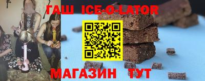 таблы Шахты