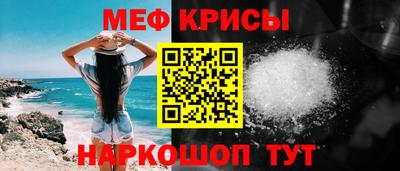 таблы Шахты