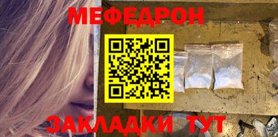 таблы Шахты