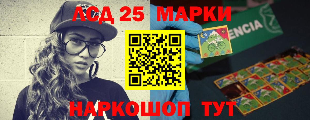 Альфа ПВП СОЛЬ кристаллы  Меф МЯУ МЯУ кристаллы  Cocaine  MDMA  Тула  Магазин наркотиков  Лсд 25  Вход с VPN  Метамфетамин  Канабис 